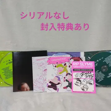 립슬라임 앨범 RIP SLYME GREATEST FIVE 최초 한정