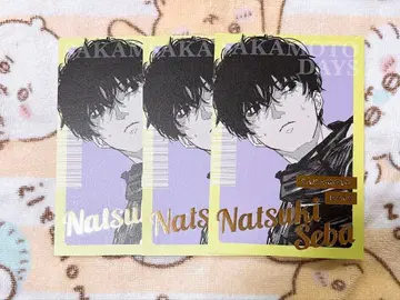 사카모토 데이즈 금박 엽서 컬렉션 세바 나츠키 3장