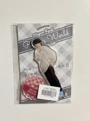 미야세 류비 2022년 FC 한정판 아크릴 스탠드