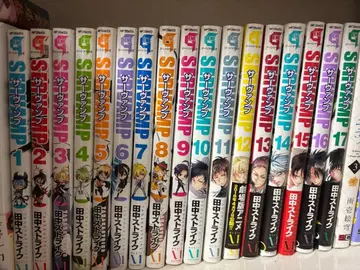 서뱀프 1-17권 세트