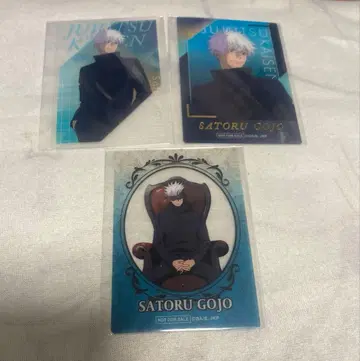 주술회전 플라자 클리어 카드 특전 고죠 사토루