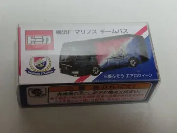 한정판 토미카 요코하마 F. 마리노스 팀 버스