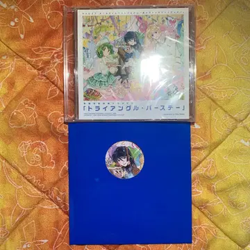 트라이앵글 벌스데이 빅 컬처 노래 합전 CD 세트