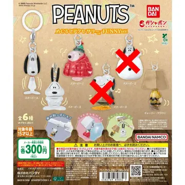 스누피 메지루시 액세서리 FUNNYver.