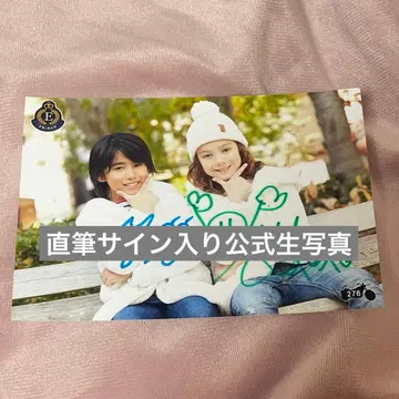 AMEZARI 제이 친필 사인 공식 브로마이드