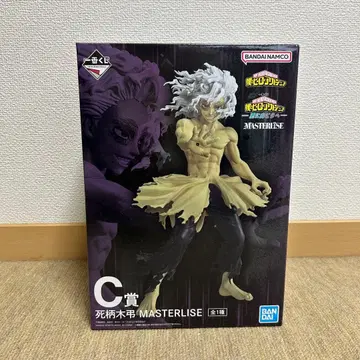 제일복권 나의 히어로 아카데미아 -더욱 저 너머로- C상 시가라키 토무라