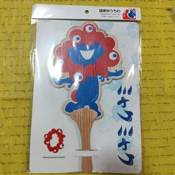 [ 미개봉 새상품 ] 미야쿠미야쿠 일본산 삼나무 부채