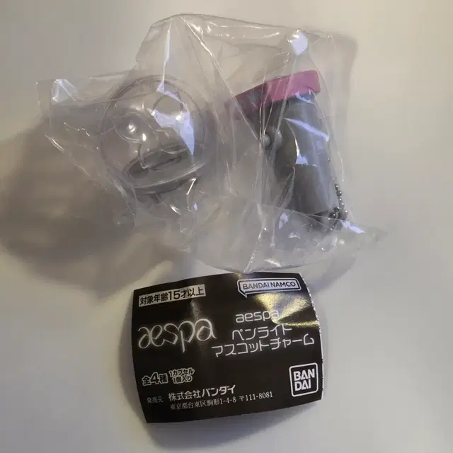 에스파 일본 가챠 응원봉 키링 닝닝