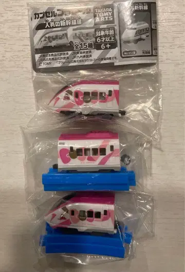 캡슐 프라레일 헬로키티 신칸센 컴플리트 세트