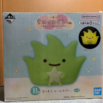 스미코구라시 제일복권 자쏘우 룸 라이트