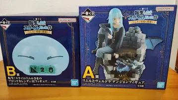 제일복권 전생했더니 슬라임이었던 건에 대하여 A상 B상