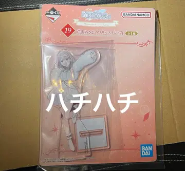 제일복권 아이돌 마스터 샤이니 컬러즈 세리자와 아사히 아크릴 스탠드상