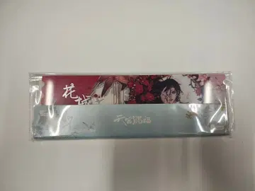 천관사복 유사장 홀로 티켓