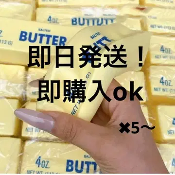 버터 스퀴즈 [ 즉시 구매 ok ] 향기 포함! 5개~