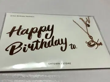 생일 목걸이 2020 지성