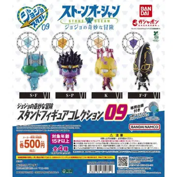 죠죠콜레 스타콜레 09 컴프