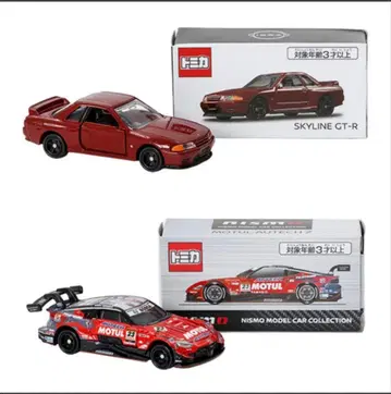 닛산 온라인 토미카 SKYLINE GT-R & NISMO Z 미니카 세트