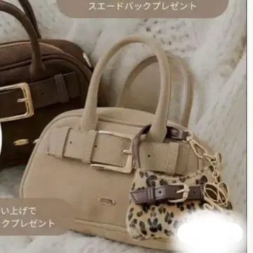 Chico 미니백 참 포함 스웨이드백 캐러멜 레오파드 무늬 참