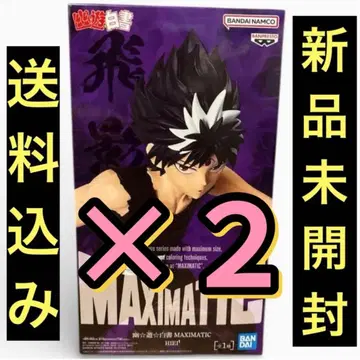 유유백서 MAXIMATIC HIEI 히에이 피규어 2체 세트