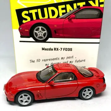 터맥 웍스 RX-7 FD3 DRIVERSTUDENT 와이스피