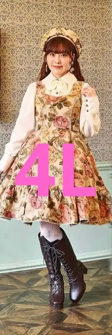 새상품 시마무라 쿠루미 노엘 드 메모와르 오버롤 스커트 고블랑 4L