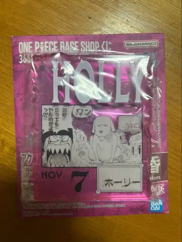 ONEPIECE BASE SHOP 홀리 아크릴 블록