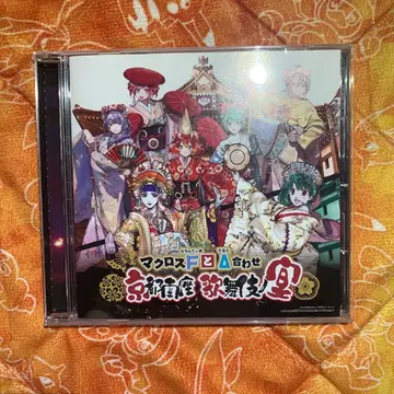 마크로스 F와 델타 교토 미나미자 가부키 연회 Blu-ray