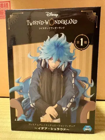 트위스티드 원더랜드 프리미엄 그레이스 시츄에이션 이데아