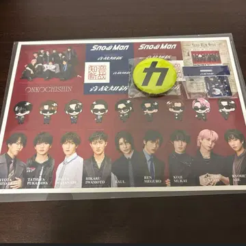 SnowMan 스노우 온고지신 혜택 3종 세트