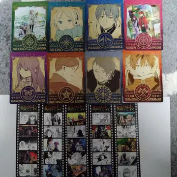 [ 장송의 프리렌 ] 보이스 카드 8종 필름풍 씰 5종