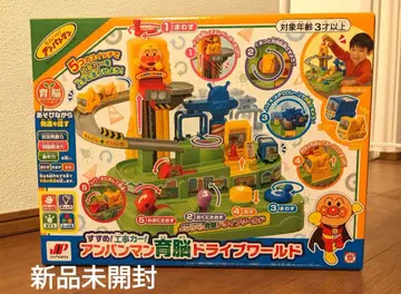 호빵맨 드라이브 월드 미개봉 새상품