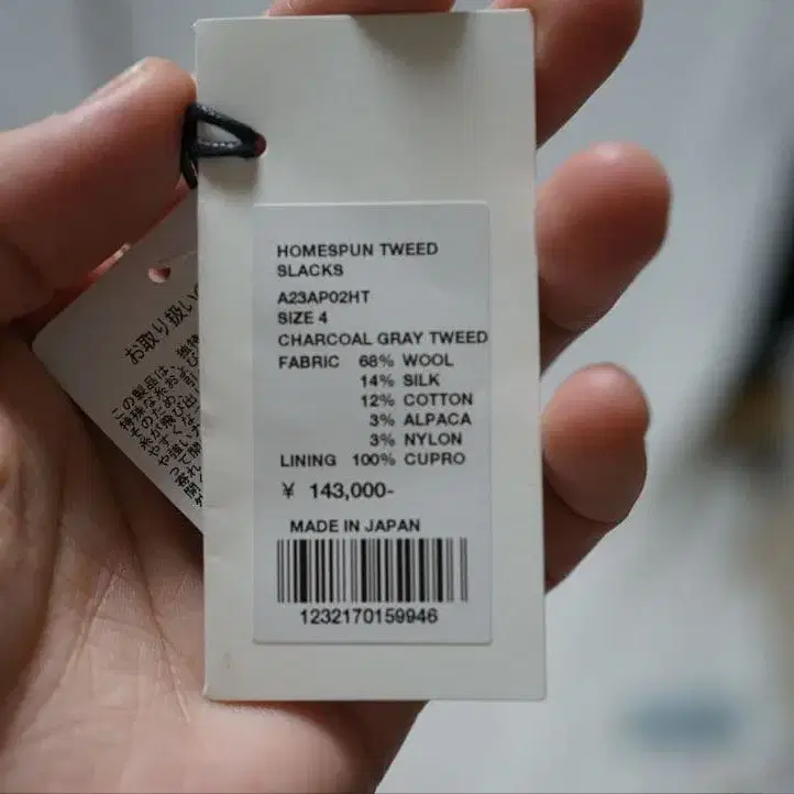 9번째 상품 이미지