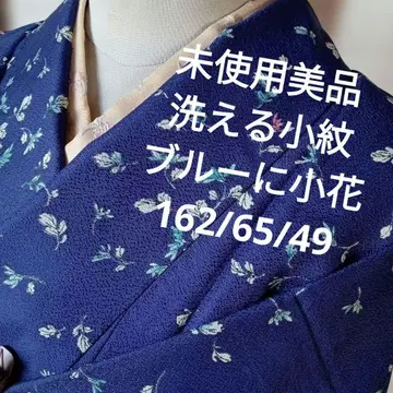 4782 미사용 새상품급 워셔블 코몬