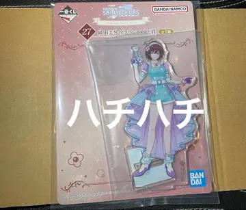 제일복권 아이돌 마스터 샤이니 컬러즈 히다 미코토 아크릴 스탠드 상