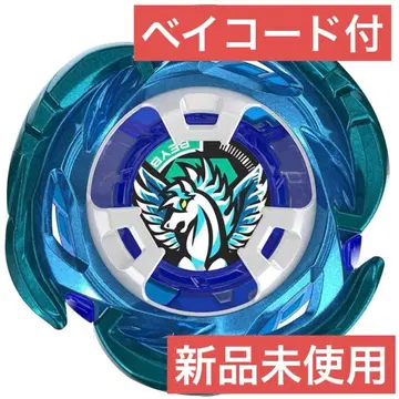 베이블레이드X UX-00 에어로 페가수스