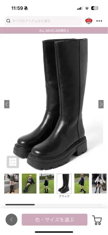 트랙 밑창 가죽 롱 부츠 [zr993]