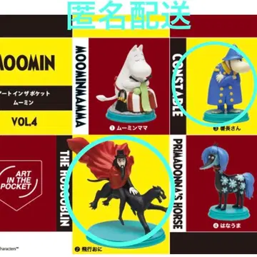무민 아트 인 더 포켓 2종