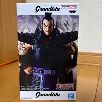 Grandista 킹덤 왕기 피규어
