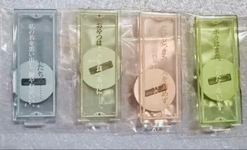 마호야쿠 대사 아크릴 스탠드 남의 나라