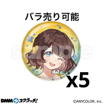 니지산지 Splash Summer!!