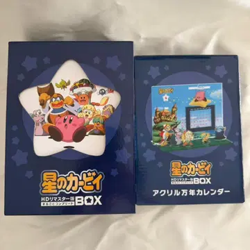 별의 커비 HD 리마스터판 BOX