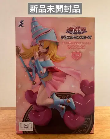 유희왕 블랙 매지션 걸 피규어 크리미 컬러