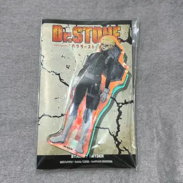 Dr.STONE 닥스토 도코스타 스탠리 아크릴 스탠드
