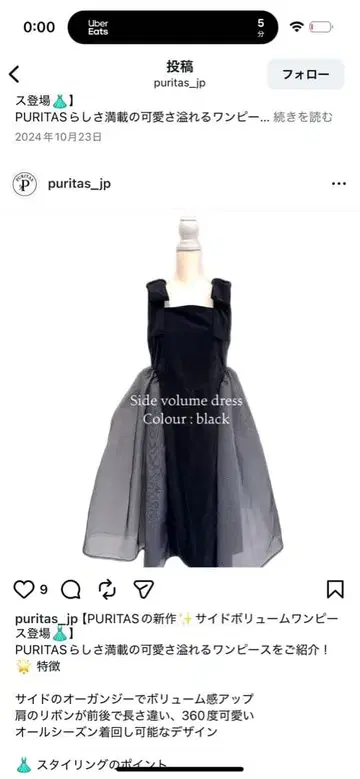 프리타스 원피스