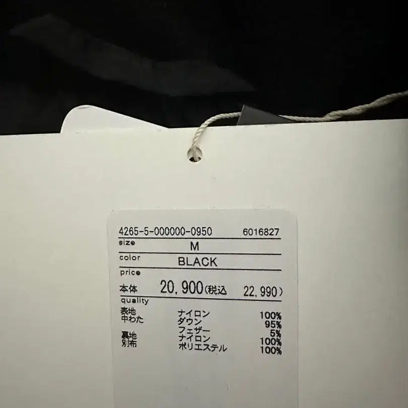 2번째 상품 이미지