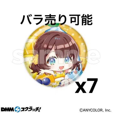 니지산지 Splash Summer!!