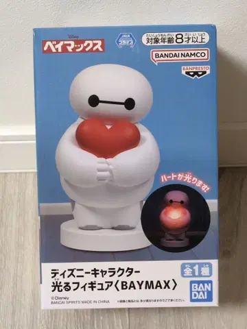 베이맥스 하트 라이트 부착 피규어