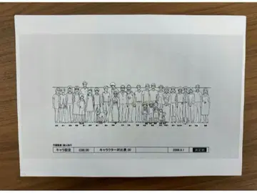 썸머 워즈 설정 자료 제작 자료 [ 287장 ]