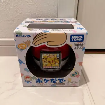 포켓몬 포켓몬스터 볼 새상품