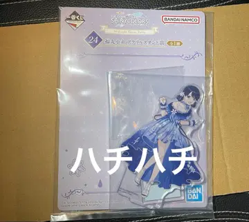 제일복권 아이돌 마스터 샤이니 컬러즈 후쿠마루 코이토 아크릴 스탠드상